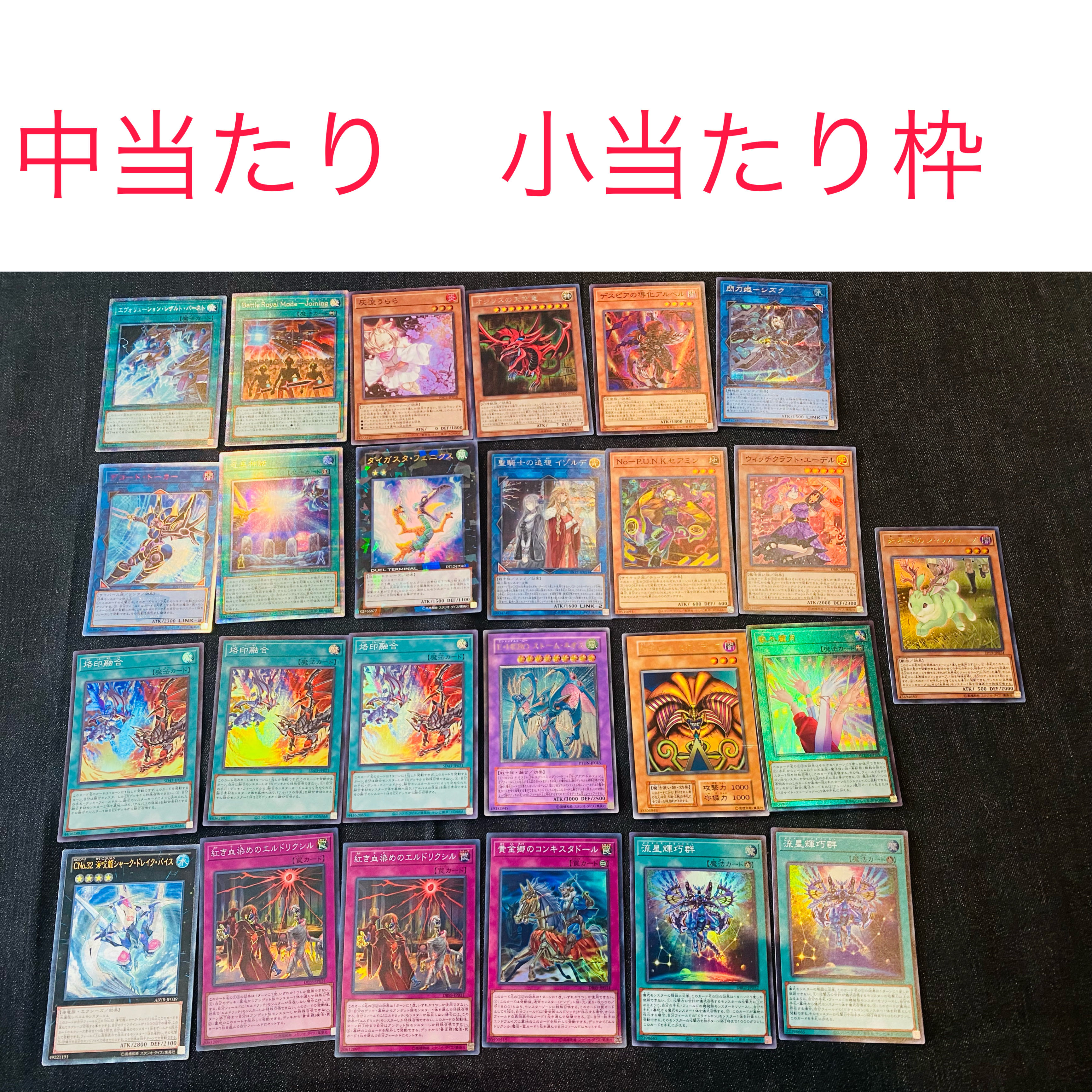 225 units left! Yu-Gi-Oh 500 yen Oripa for 10 units