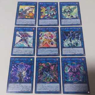 Assorted general-purpose link monsters Cross-Sheep, Paznomiro of the Falling Off, etc.