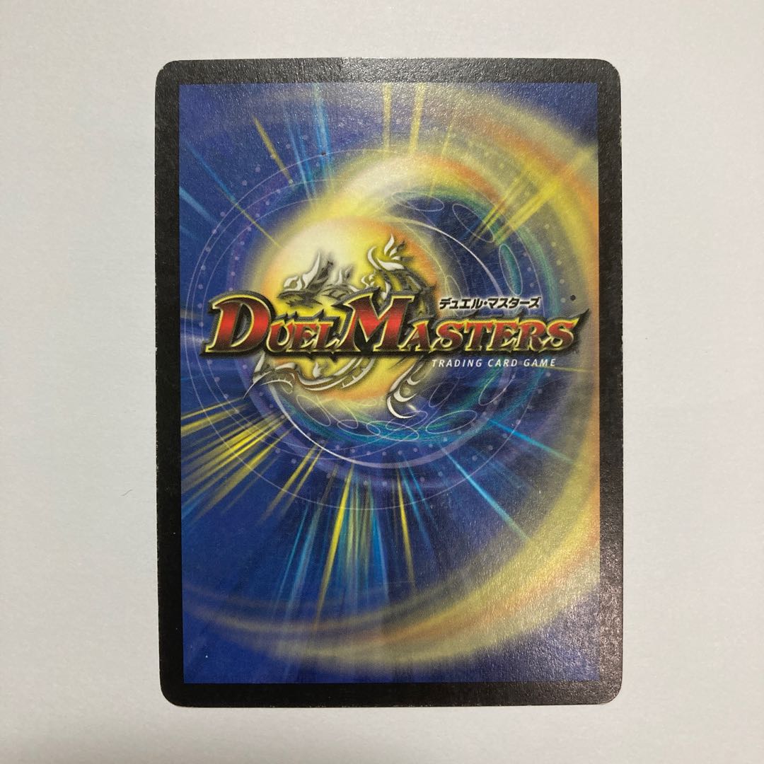 F115 Black Feather, Shadow of Rage 1 DUEMA TREATLE