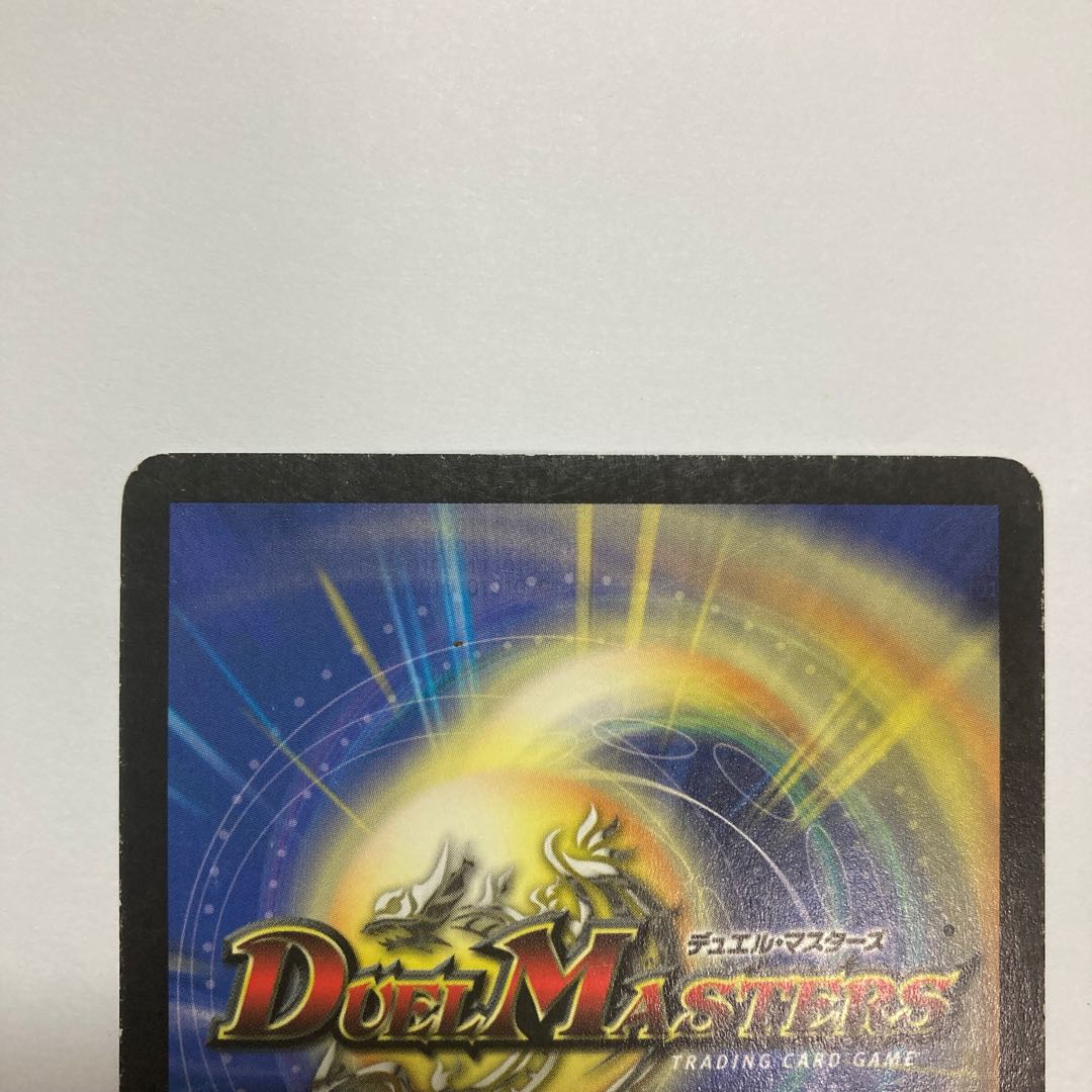 F115 Black Feather, Shadow of Rage 1 DUEMA TREATLE