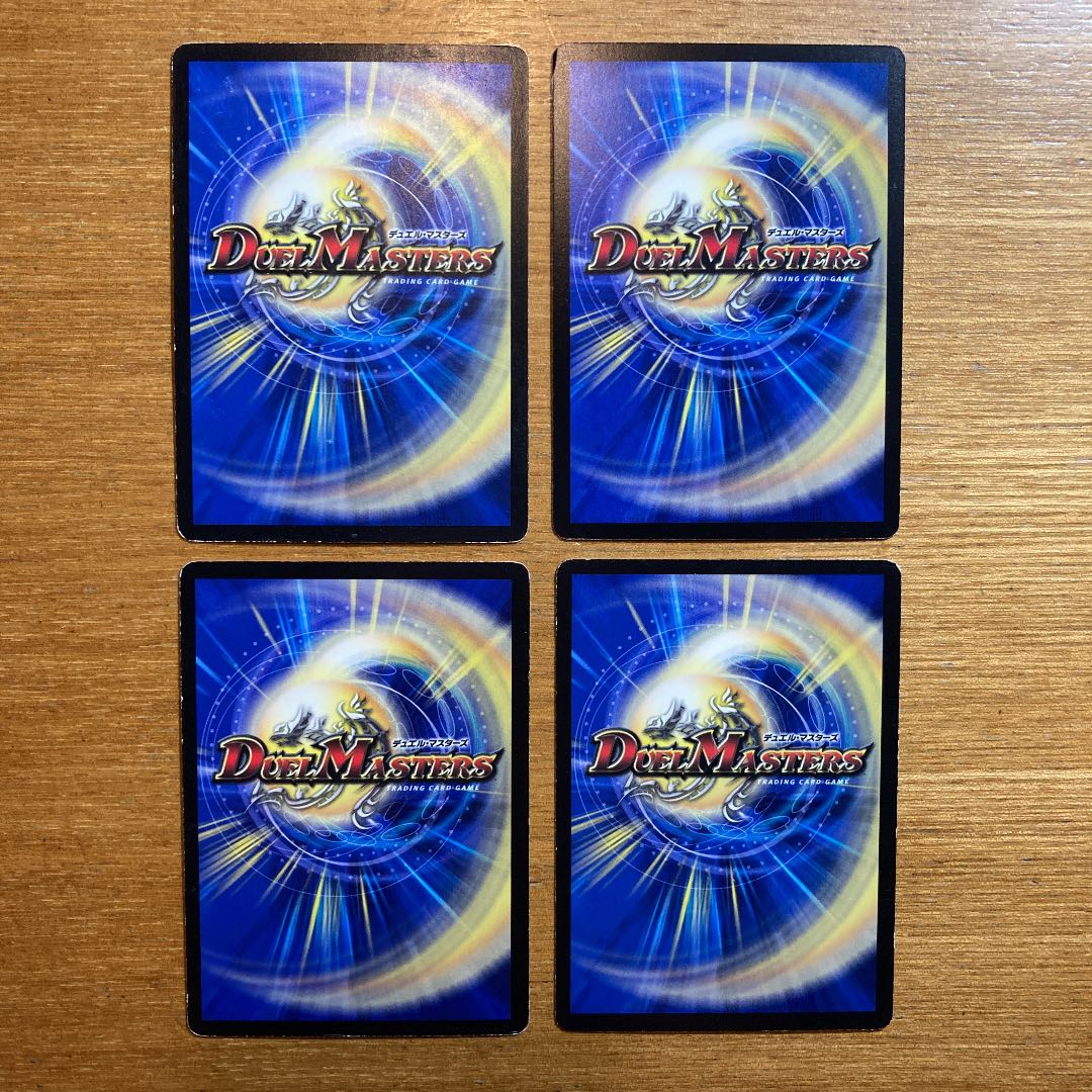 Parloc's Miracle Fever