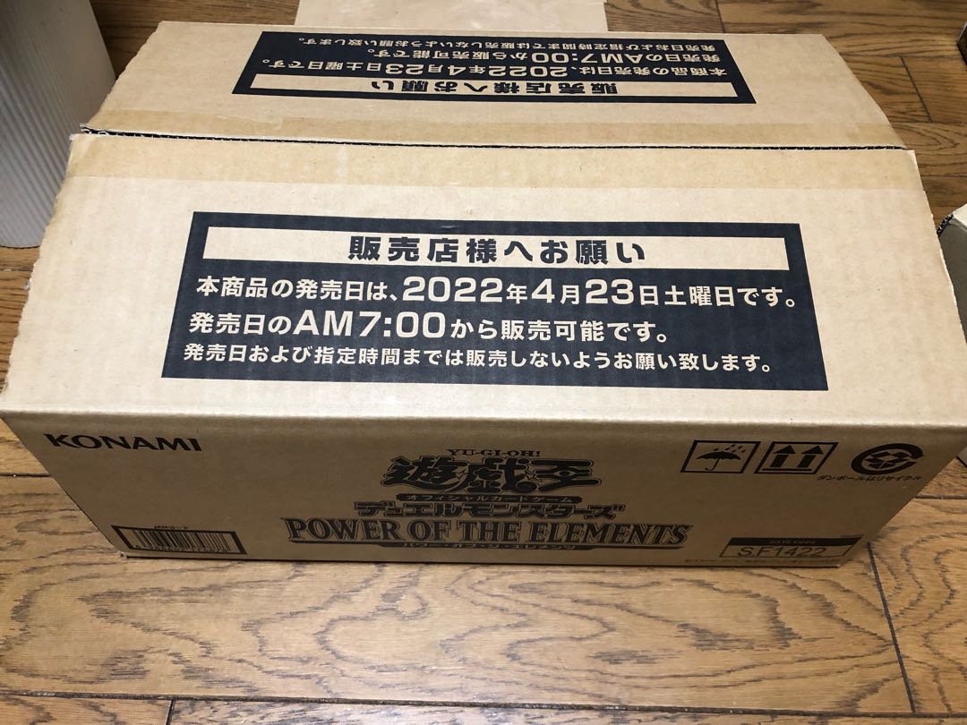 Power of Elements Carton