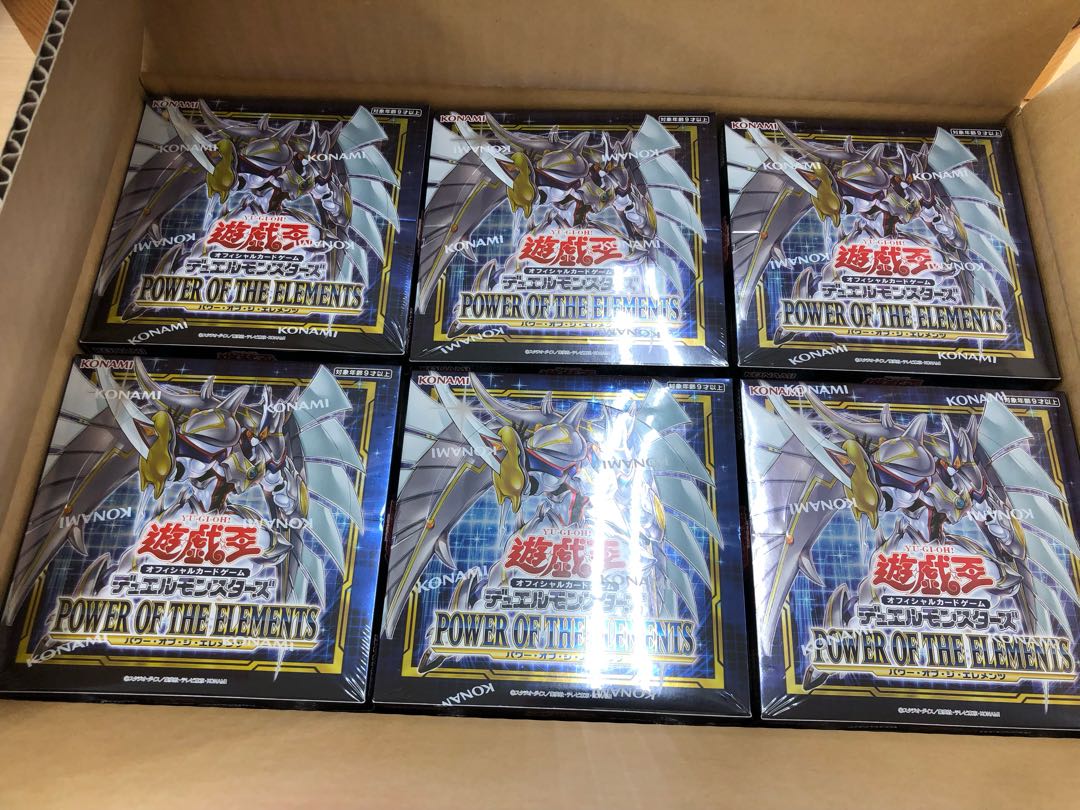 Power of Elements Carton