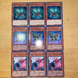 Resonance Insect Resonance Insect x 3 Scary Moth x 3 Doom Dozer x 3