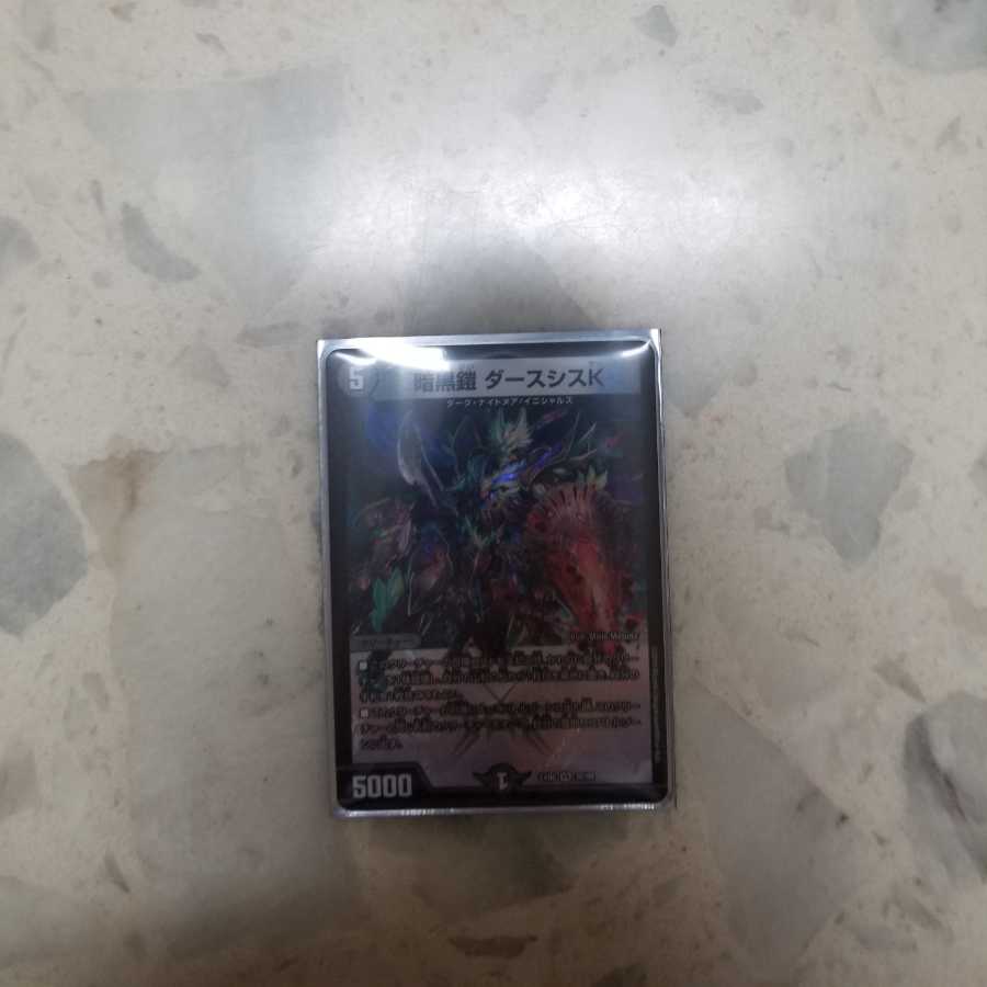 ダースシスk