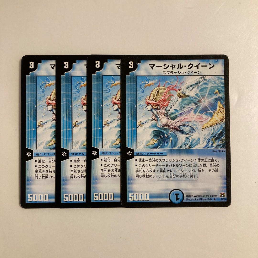 K50 Marshall Queen, set of 4, DUEMA TREATLE