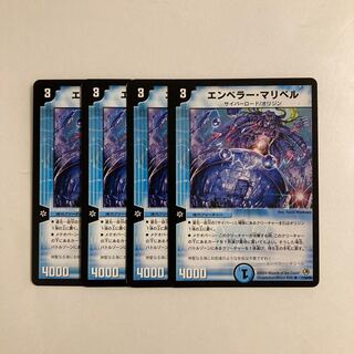 K52 Emperor Mari Bianca Set of 4 DUEMA TREATLE