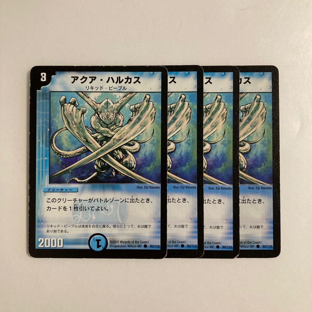 K102 Aqua Hulcus Early 80/110 Set of 4 DUEMA TREATLE