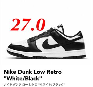 ナイキ ダンクロー ブラック/ホワイト 27cm