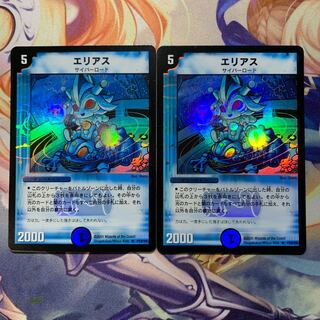 Marinomancer R-foil promo