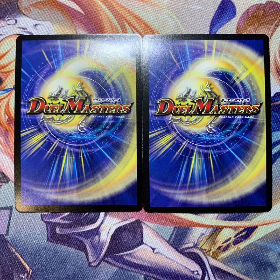 Marinomancer R-foil promo