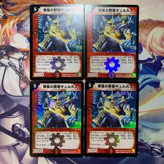 Dedicated to Mr. jojo