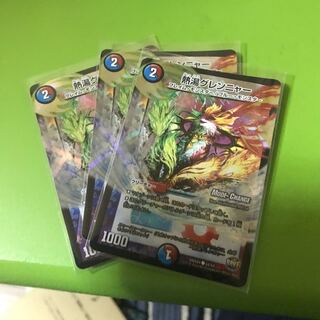 熱湯グレンニャー×3コウキン様専用