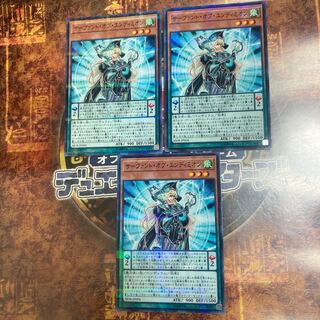 遊戯王★サーヴァント・オブ・エンディミオン★ノーマルパラレル三枚