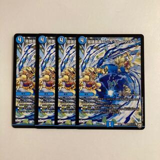 K144 英雄奥義スパイラル・ハリケーン 2枚セット デュエマ トレトレ