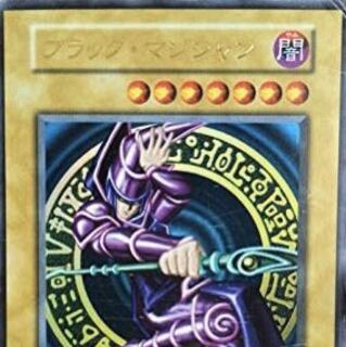 ブラックマジシャン美品