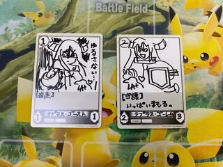 Shadowverse Evolve LaprasHaunter LaprasBrain Golem Token