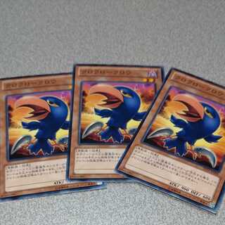 Caligo Claw Crow Normal