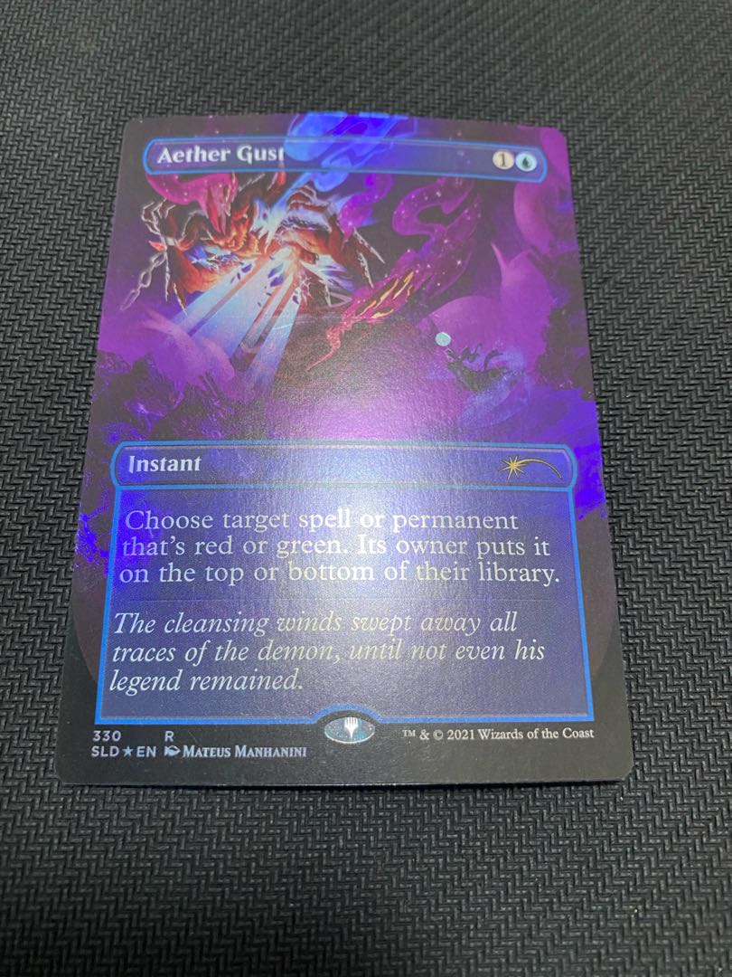 Aether Gust foil SLD English edition