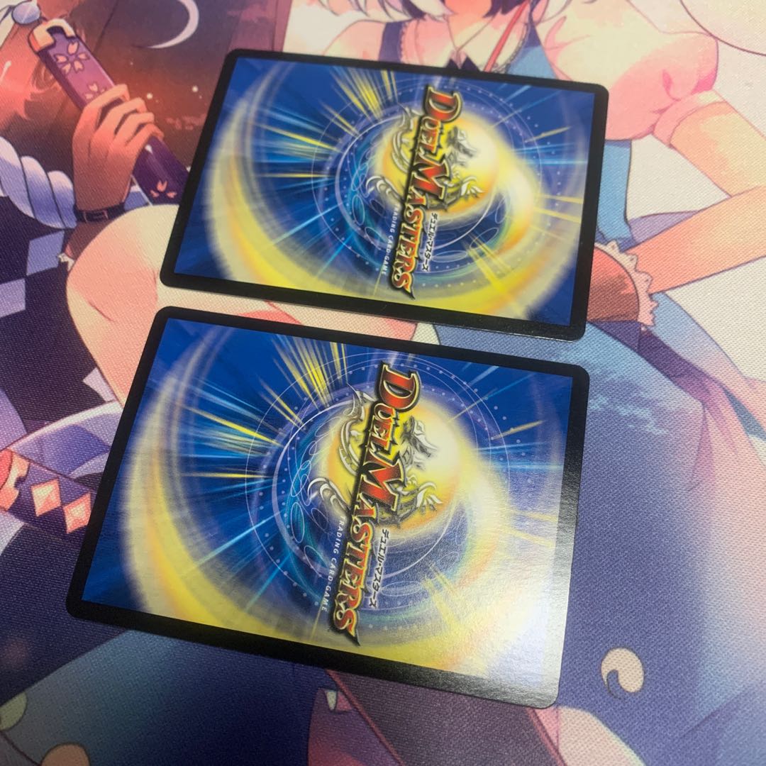 無修羅デジルムカデ 2枚