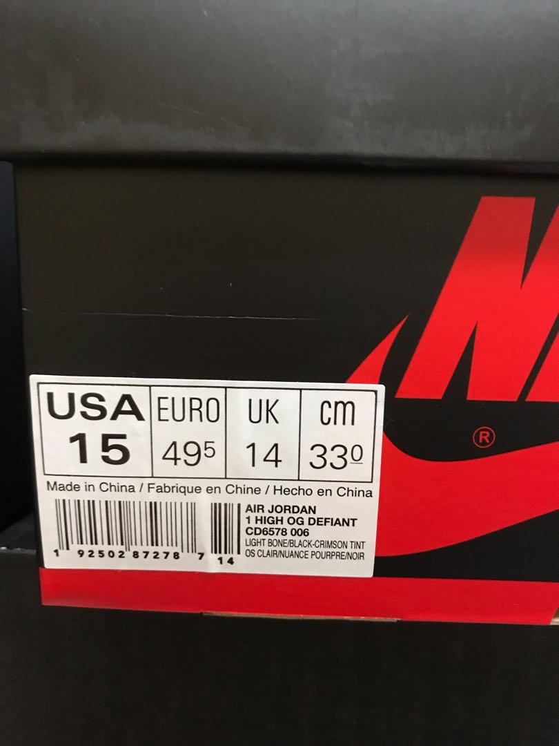 NIKE AIR JORDAN 1 NYC TO PARIS エアジョーダン1 32cm