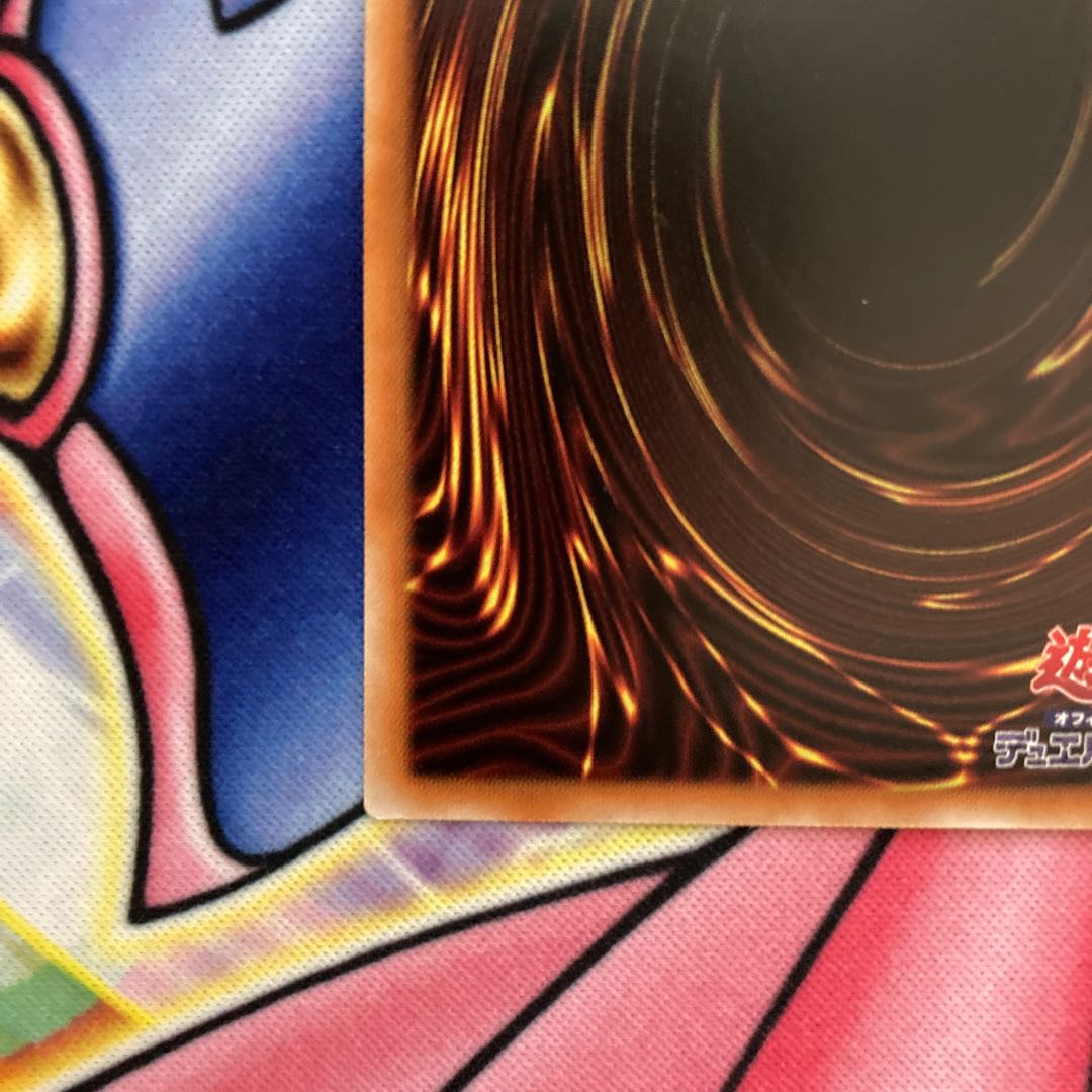 Red-Eyes Zombie Dragon Emperor Prismatic Secret Rare Prissik