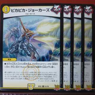 Exclusive for Mr. Noaru cry1312 set discount shiny jokers