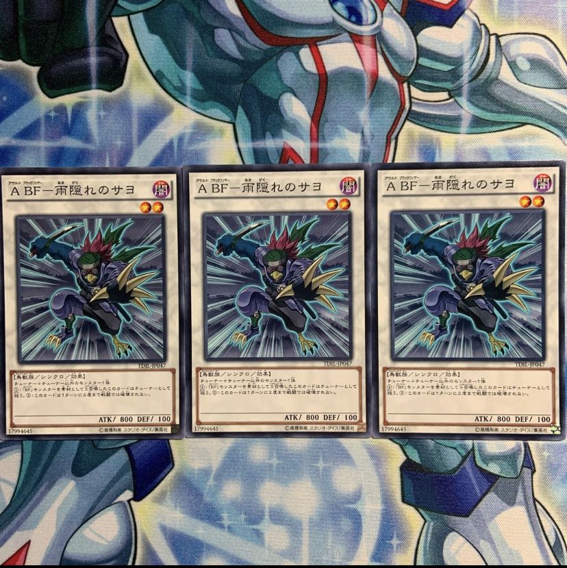 A BF-雨隠れのサヨ 3枚 TDIL-JP047