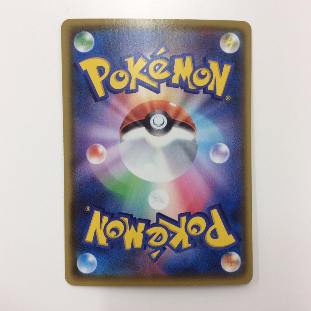 (Slight scratches) CharizardV 307/190 SSR