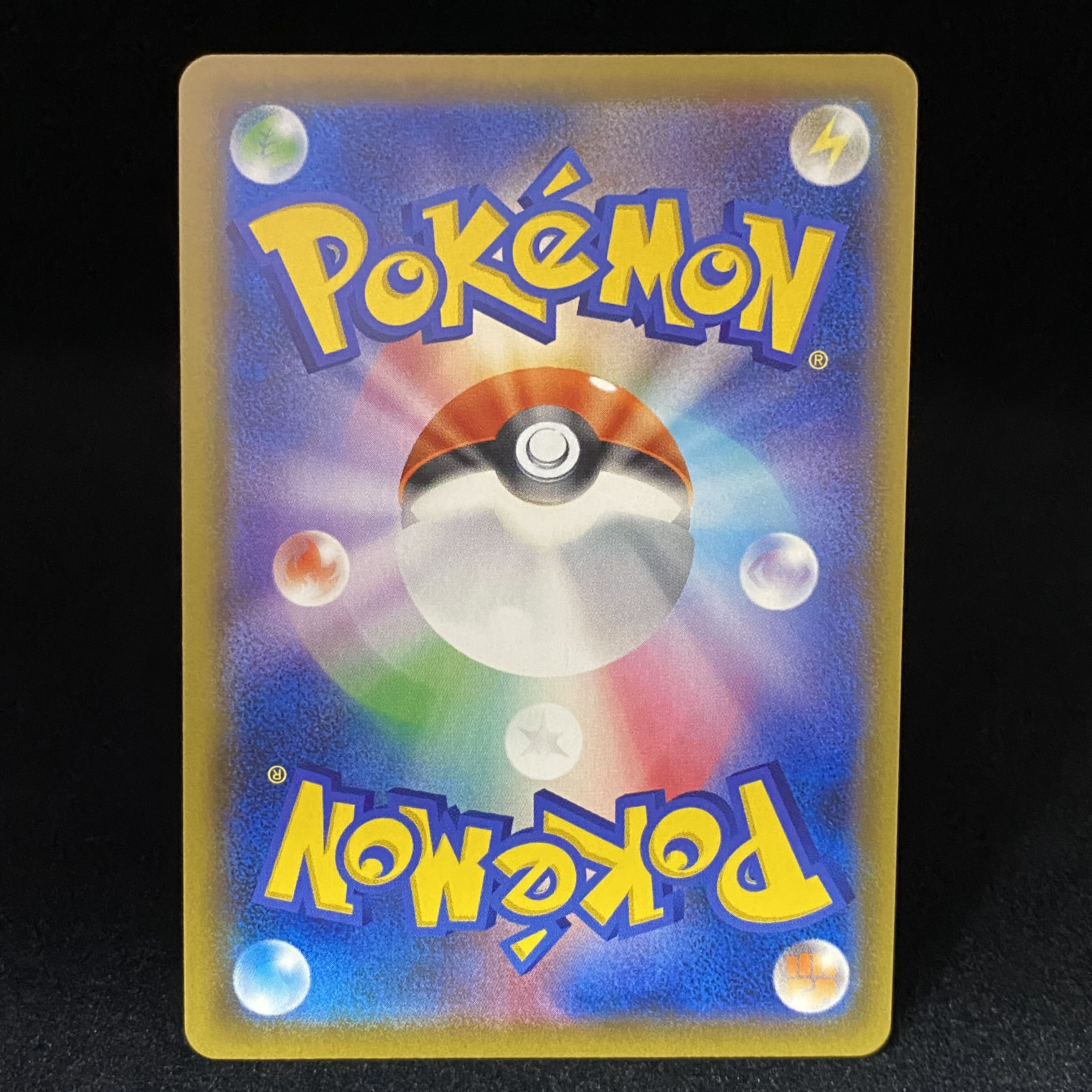 GlaceonGX SR 067/066