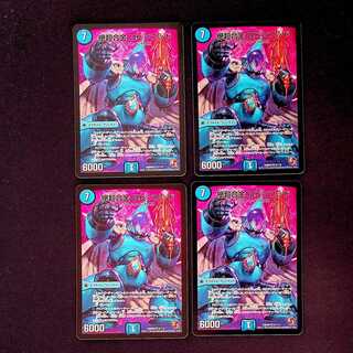 DM Psychic Clay Alloy Robin Hood, Belly Rare, Set of 4 4枚