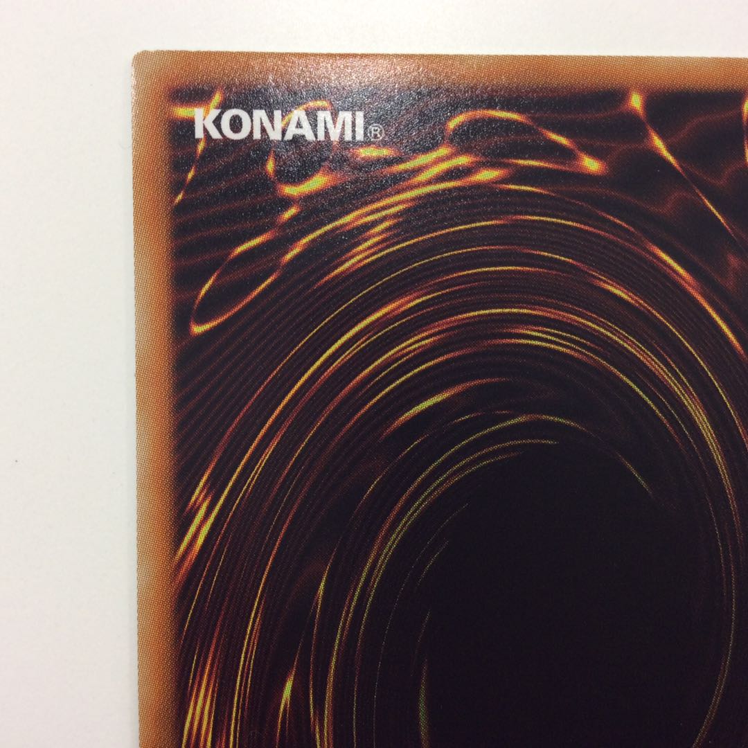 （微キズ）スターダストドラゴン　アルティメットレア　レリーフ　①