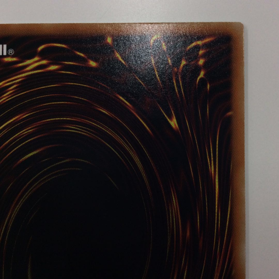 （微キズ）スターダストドラゴン　アルティメットレア　レリーフ　①