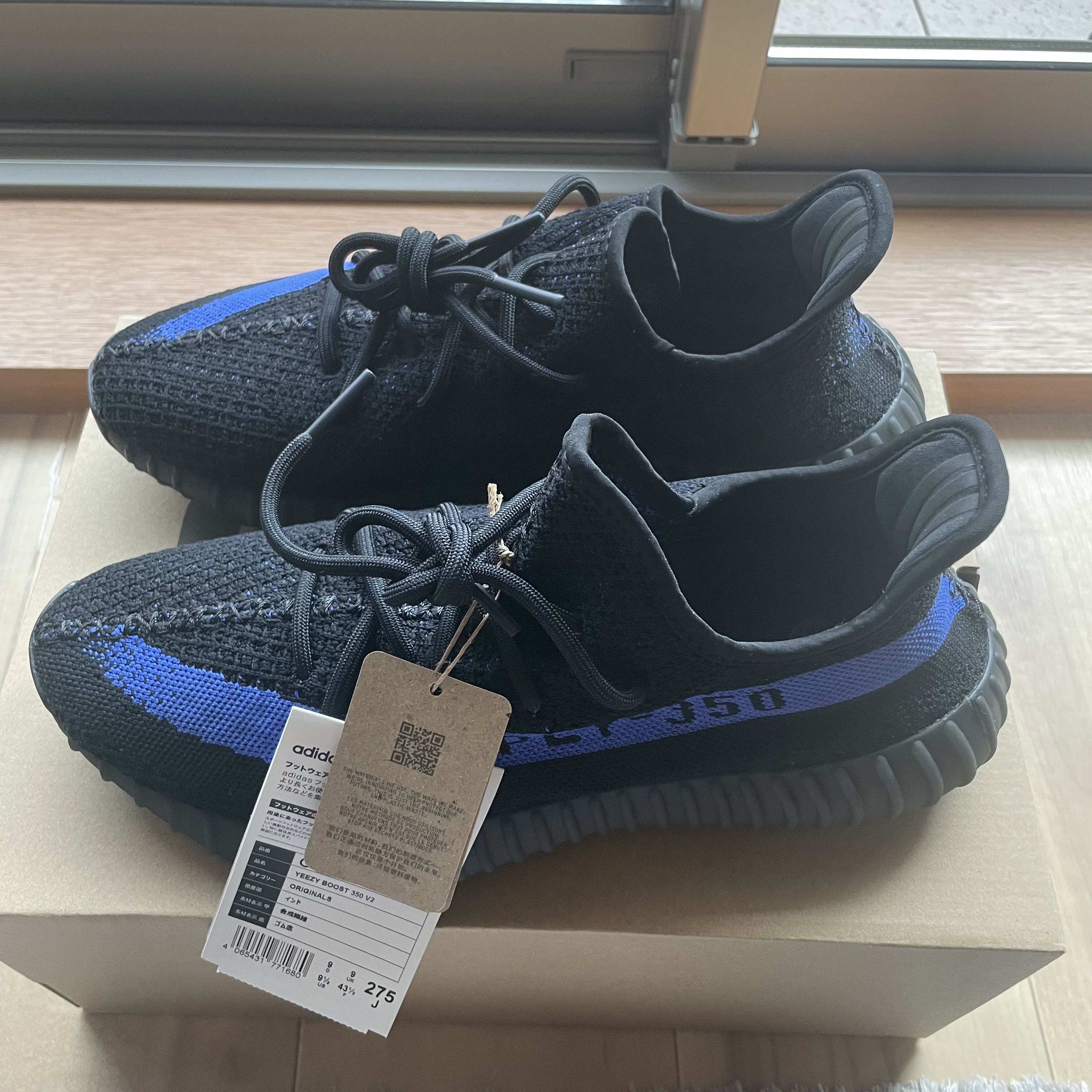 adidas YEEZY BOOST 350 V2 "Dazzling Blue" 27.5cm