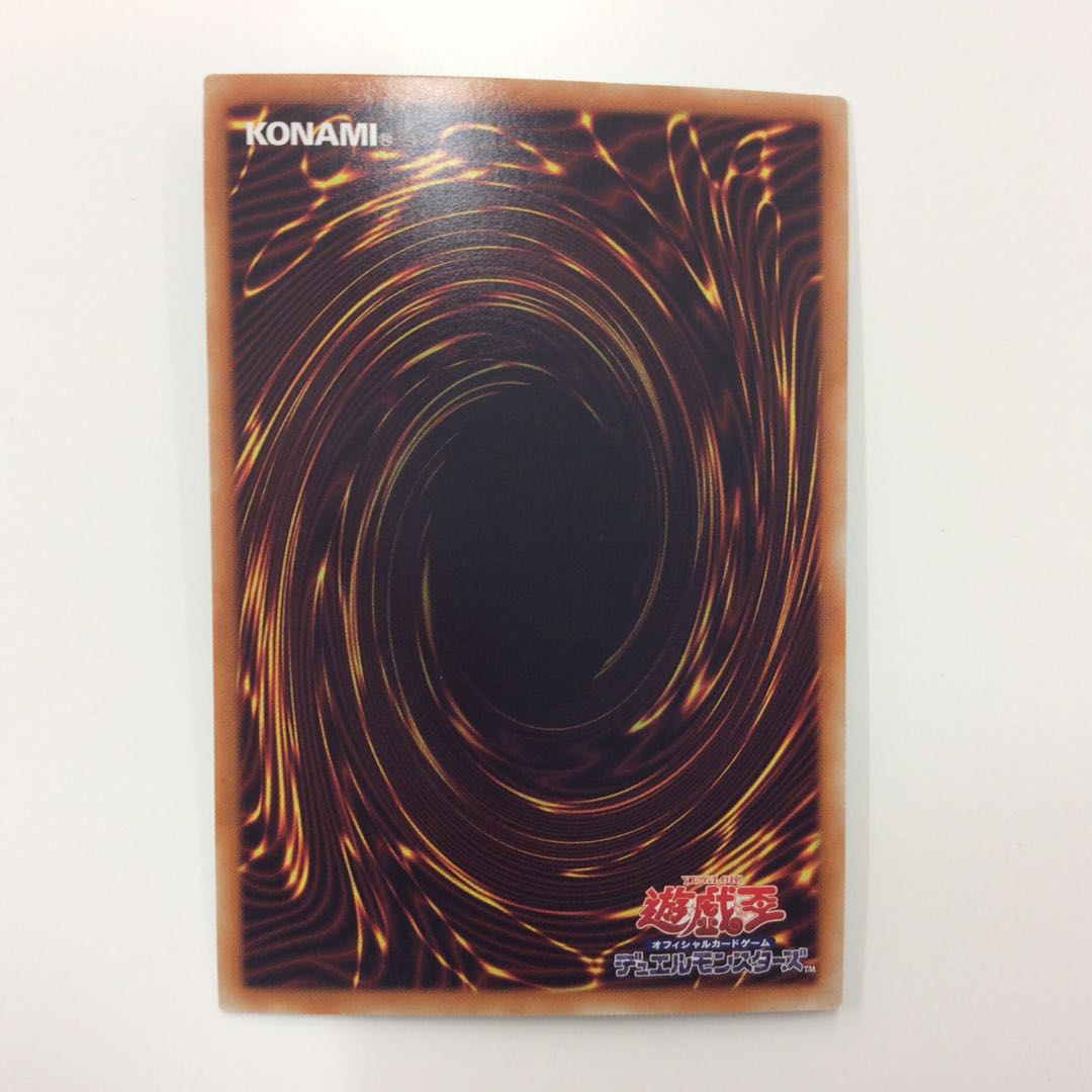 (Beautiful) Moon Goddess Arrowhead Ultimate Slay Prismatic Secret