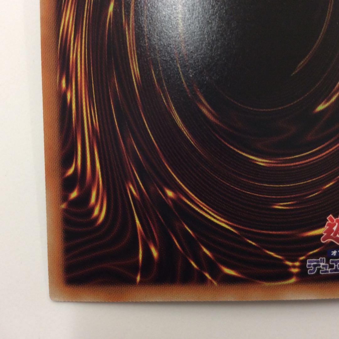 (Beautiful) Moon Goddess Arrowhead Ultimate Slay Prismatic Secret