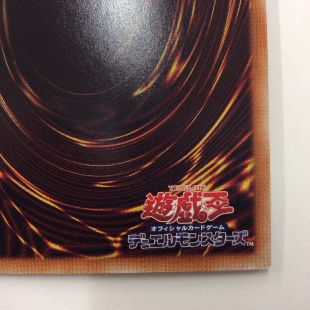 (Beautiful) Moon Goddess Arrowhead Ultimate Slay Prismatic Secret