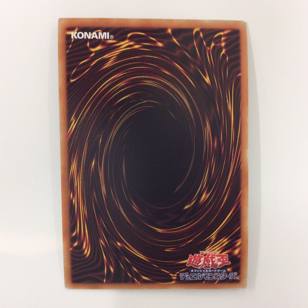 (Slight flaw) Alpha, the Master of Beasts Prismatic Secret Rare
