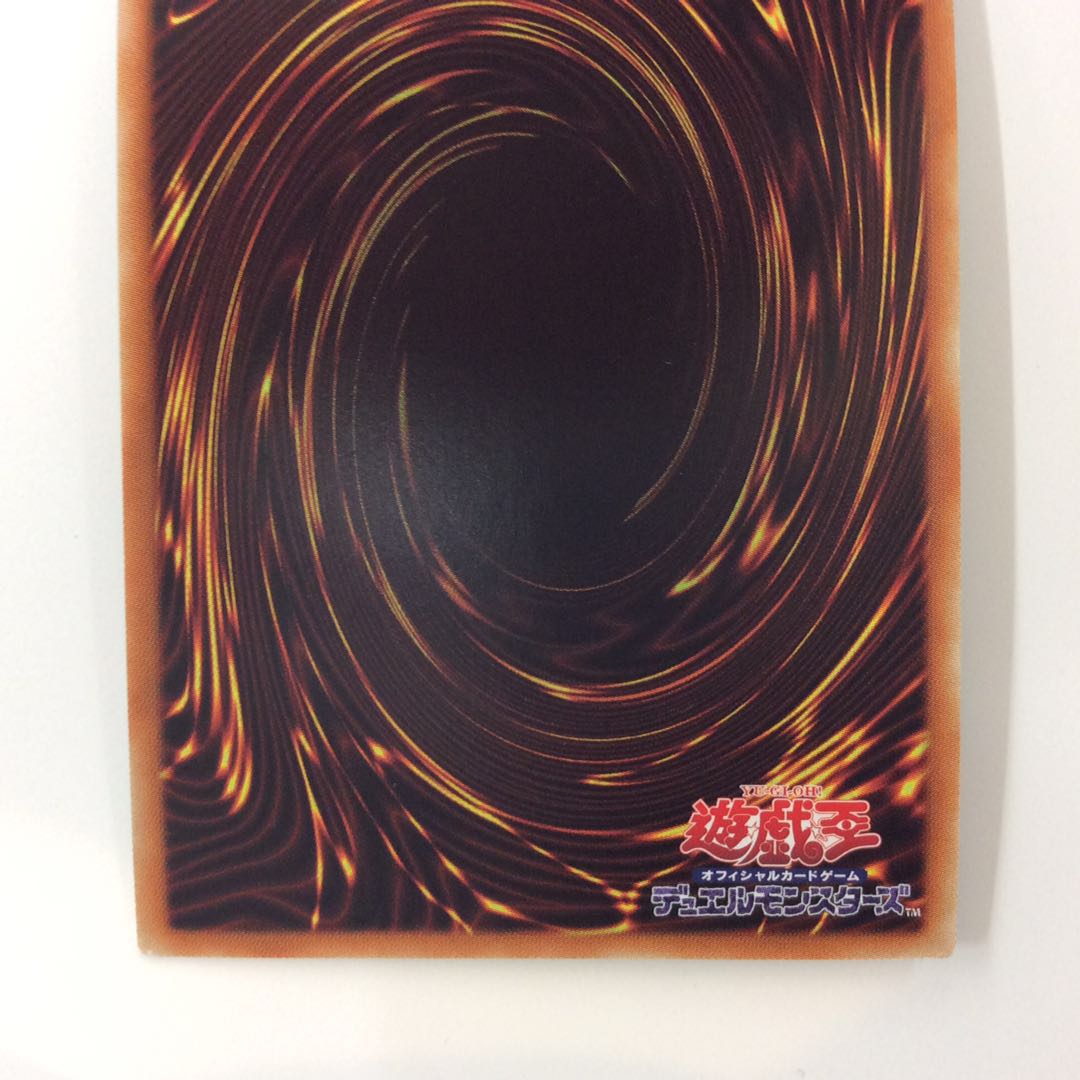 (Slight flaw) Alpha, the Master of Beasts Prismatic Secret Rare