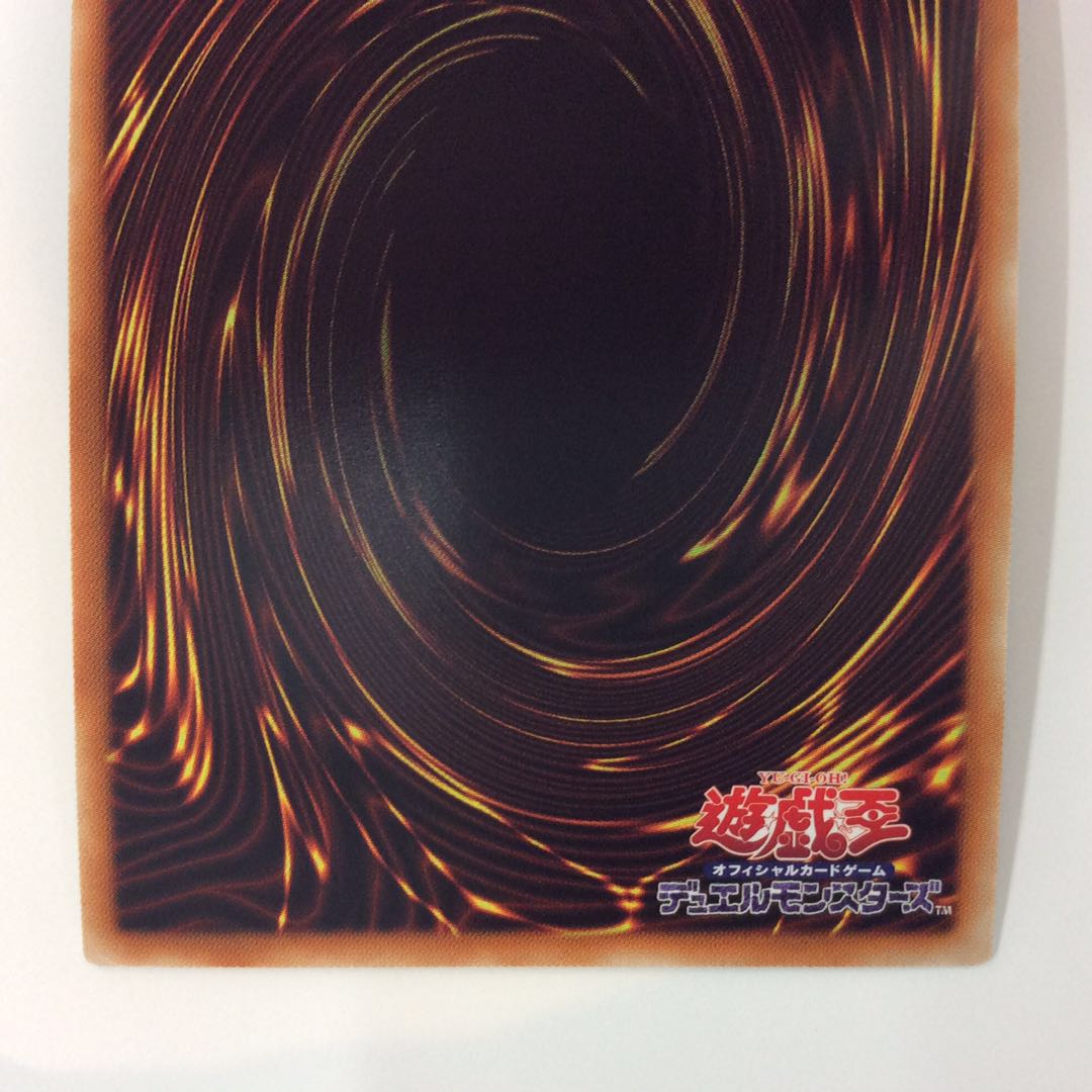 (Slightly flawed) Arianna, Servant of the White Silver Castle, Super Rare.