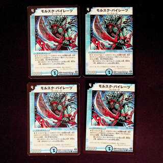 DM Morsk Pirates Common, set of 4 (2)