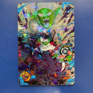 ドラゴンボールヒーローズ　マジュニア 1枚