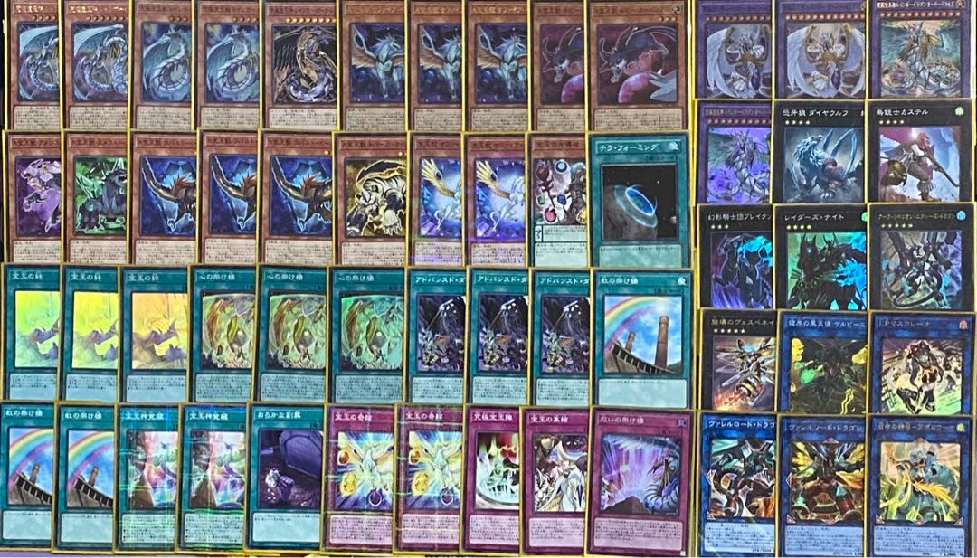 大放出セール】 遊戯王 No.94構築済み‼︎ 宝玉獣デッキ40枚 EX15枚