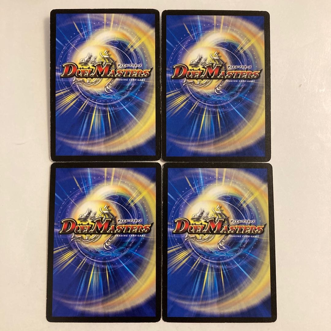 K190 センジュ・スプラッシュ 4枚セット デュエマ トレトレ 4枚