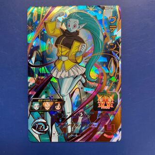 ドラゴンボールヒーローズ　プティン 1枚