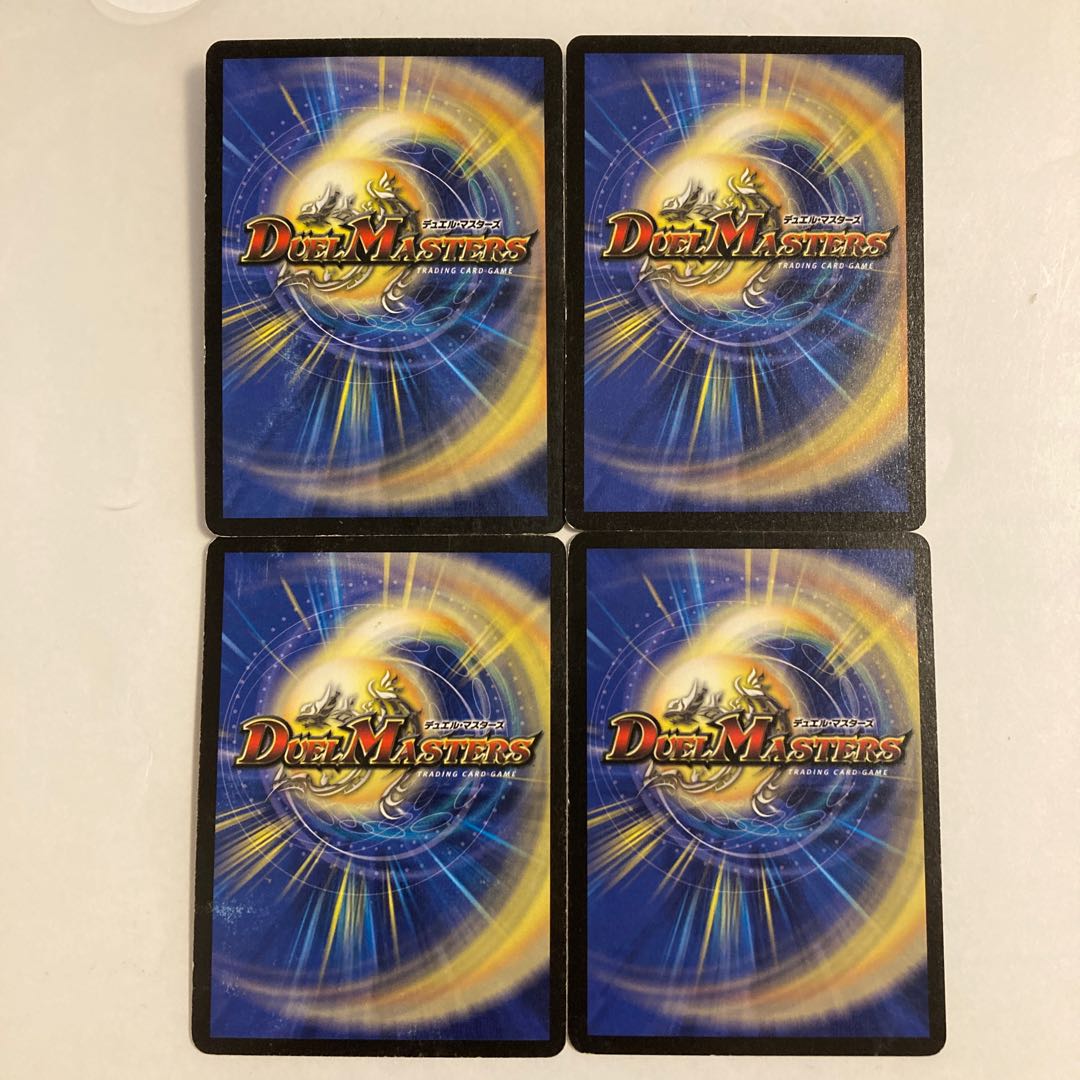 K197 - Early 52/110 Set of 4 DUEMA TREATLES