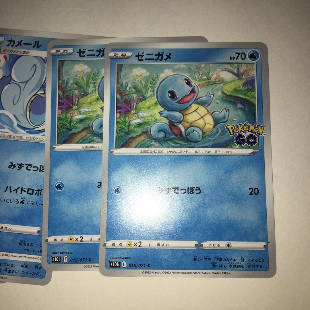 Squirtle C WartortleU Total 5