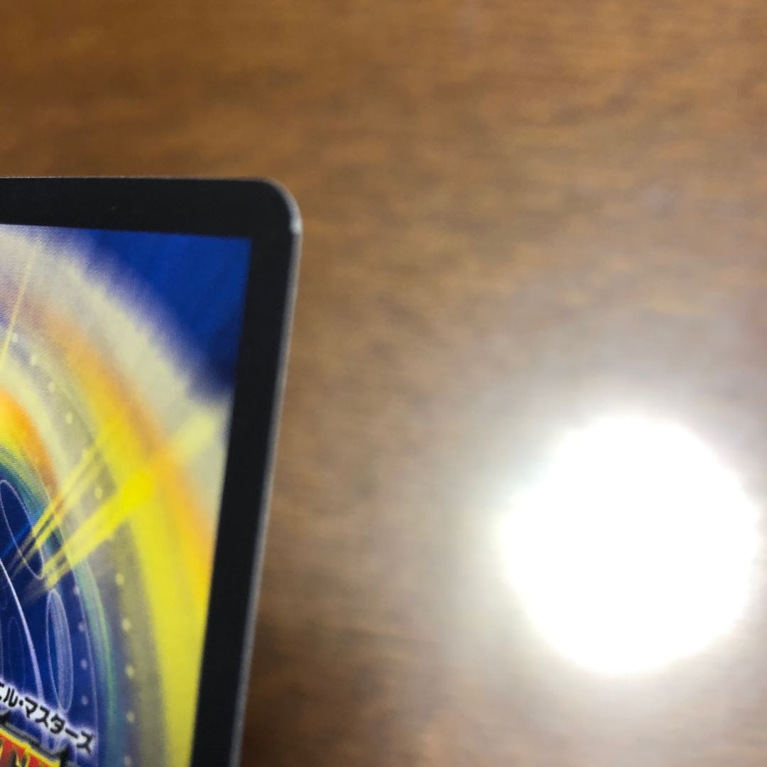 Reiho Hyakume-4 R 28/95