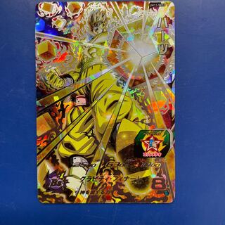 ドラゴンボールヒーローズ　ハーツ 1枚