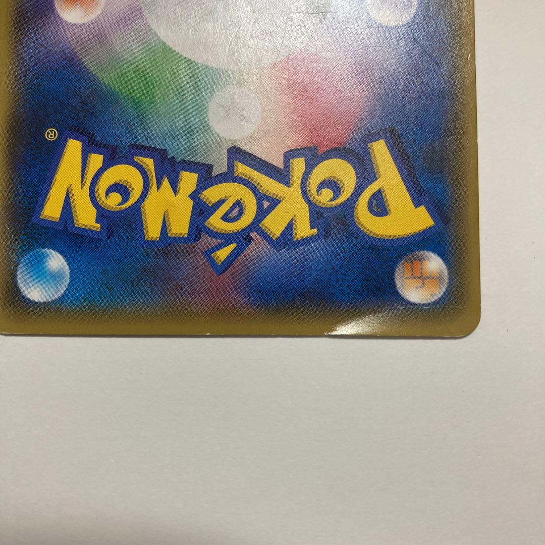 f152 Trainers' Mail XY Treasure Pokémon